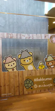 おふろcafé utataneに投稿された画像（2026/3/21）