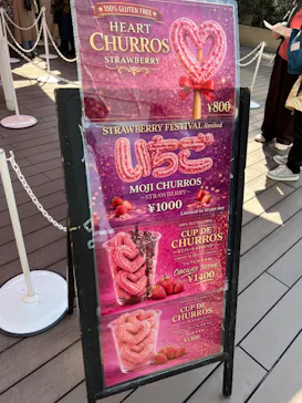 OSAKA Strawberry Festivalに投稿された画像（2026/3/21）