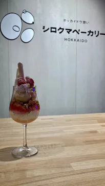 AOAO SAPPOROに投稿された画像（2026/3/21）