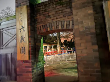 六義園に投稿された画像（2026/3/21）