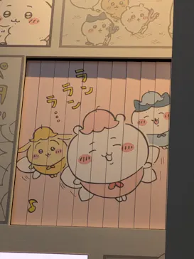 ちいかわパークに投稿された画像（2026/3/21）