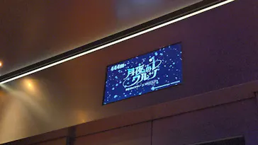 東京スカイツリーに投稿された画像（2026/3/21）