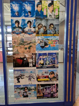 ひらかたパークに投稿された画像（2026/3/21）