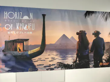 IMMERSIVE JOURNEY 名古屋に投稿された画像（2026/3/21）