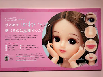 リカちゃんの ON/OFF 展　東京に投稿された画像（2026/3/21）