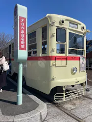 西武園ゆうえんちに投稿された画像（2026/3/21）