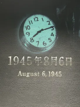 広島平和記念資料館に投稿された画像（2026/3/21）