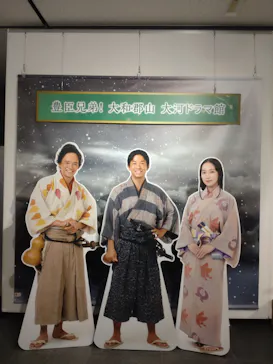 豊臣兄弟！ 大和郡山 大河ドラマ館に投稿された画像（2026/3/21）