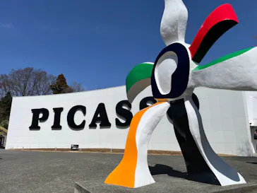 彫刻の森美術館に投稿された画像（2026/3/21）