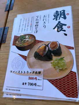 川場スキー場に投稿された画像（2026/3/21）