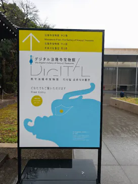 東京国立博物館に投稿された画像（2026/3/22）