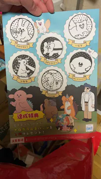 東京タワーに投稿された画像（2026/3/22）