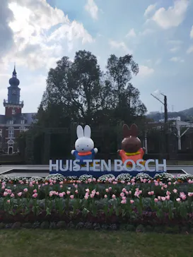 ハウステンボスに投稿された画像（2026/3/22）