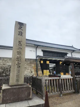 元離宮二条城に投稿された画像（2026/3/22）