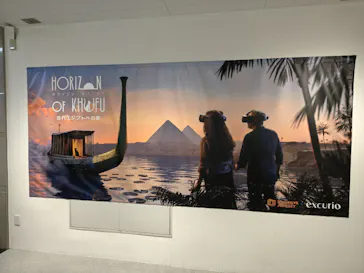 IMMERSIVE JOURNEY 名古屋に投稿された画像（2026/3/22）