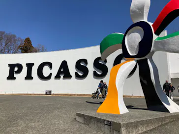 彫刻の森美術館に投稿された画像（2026/3/22）