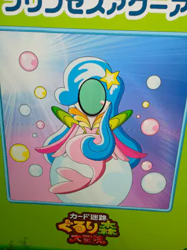 日本モンキーパークに投稿された画像（2026/3/22）