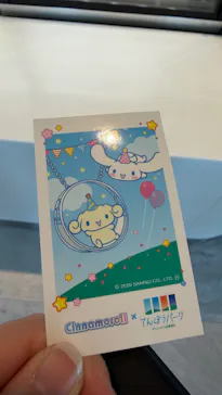 サンシャイン60展望台に投稿された画像（2026/3/22）