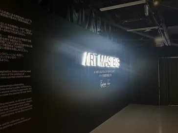 Art Masters: プラド美術館所蔵品VR展に投稿された画像（2026/3/22）