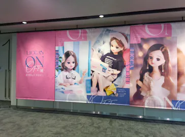 リカちゃんの ON/OFF 展　東京に投稿された画像（2026/3/22）