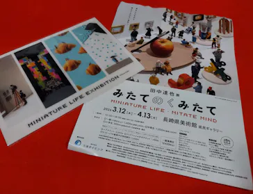 田中達也展 みたてのくみたてに投稿された画像（2026/3/22）