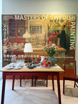 スウェーデン絵画展 北欧の光、日常のかがやき(東京都美術館)に投稿された画像（2026/3/22）
