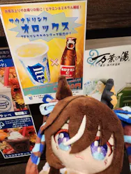 東京・湯河原温泉 万葉の湯に投稿された画像（2026/3/22）