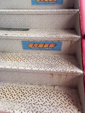 ひらかたパークに投稿された画像（2026/3/22）