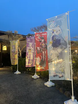 極楽湯 千葉稲毛店に投稿された画像（2026/3/22）