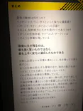 特別展「超危険生物展　科学で挑む生き物の本気」に投稿された画像（2026/3/22）