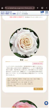 わんダフルネイチャーヴィレッジに投稿された画像（2026/3/22）