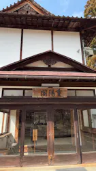 会津松平氏庭園　御薬園に投稿された画像（2026/3/22）