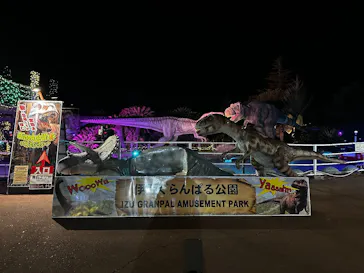 伊豆高原グランイルミに投稿された画像（2026/3/22）