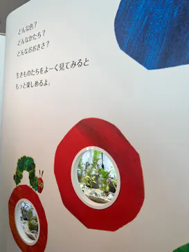 仙台うみの杜水族館に投稿された画像（2026/3/22）