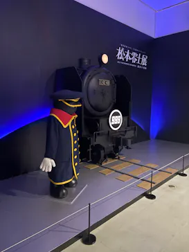 『銀河鉄道999』50周年プロジェクト松本零士展　創作の旅路に投稿された画像（2026/3/22）