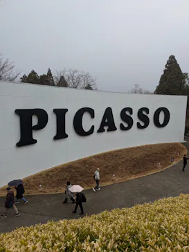 彫刻の森美術館に投稿された画像（2026/3/22）