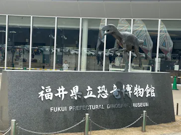 福井県立恐竜博物館に投稿された画像（2026/3/23）