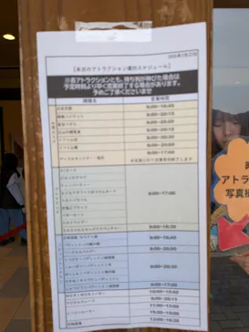 さがみ湖MORI MORIに投稿された画像（2026/3/23）