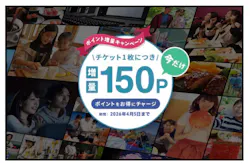 アソビュー！ポイントに投稿された画像（2026/3/23）