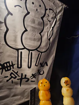 六義園に投稿された画像（2026/3/23）