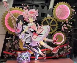 東京スカイツリーに投稿された画像（2026/3/24）