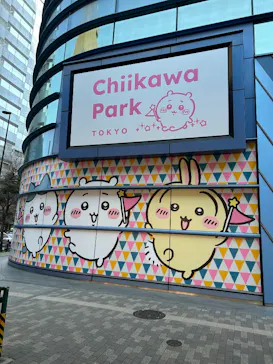 ちいかわパークに投稿された画像（2026/3/24）