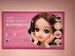 リカちゃんの ON/OFF 展　東京に投稿された画像（2026/3/24）