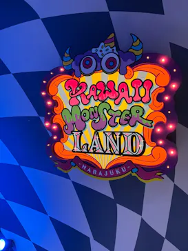 KAWAII MONSTER LAND -HARAJUKU-に投稿された画像（2026/3/24）