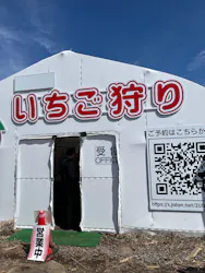 井上寅雄農園に投稿された画像（2026/3/24）