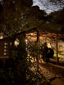 六義園に投稿された画像（2026/3/24）