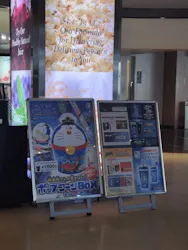 ローソン・ユナイテッドシネマ／ユナイテッド・シネマ／シネプレックスに投稿された画像（2026/3/24）