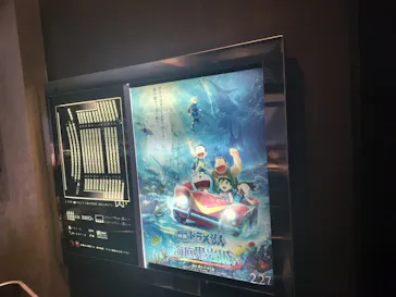 ローソン・ユナイテッドシネマ／ユナイテッド・シネマ／シネプレックスに投稿された画像（2026/3/24）