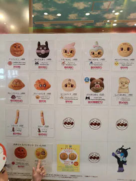 神戸アンパンマンこどもミュージアム＆モールに投稿された画像（2026/3/24）