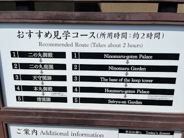 元離宮二条城に投稿された画像（2026/3/24）